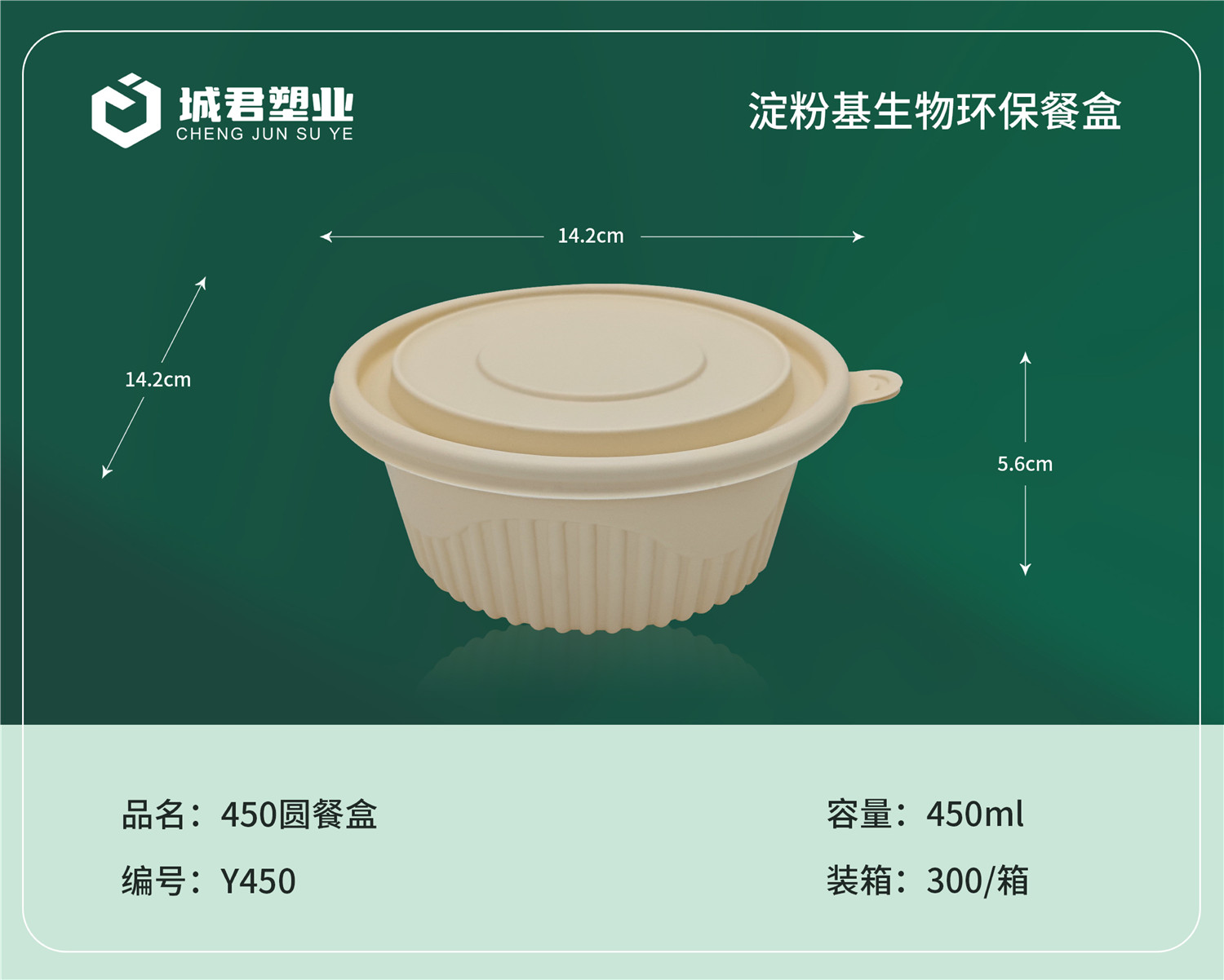 日照市一次性吸塑杯月饼托 - 推荐