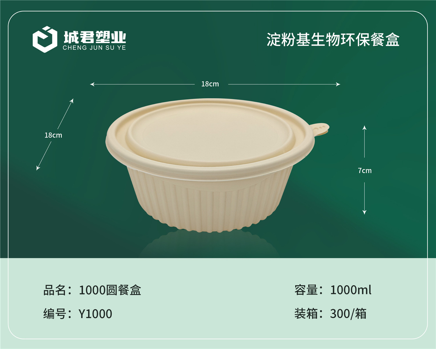 日照市塑料托盒吸塑餐盒 - 哪里好