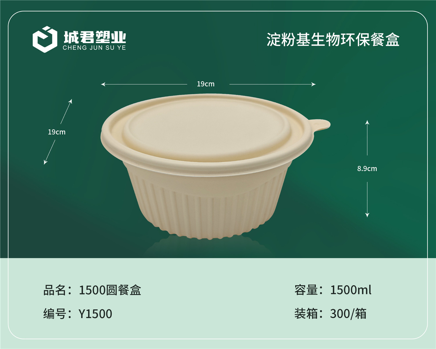 日照市月饼托月饼托 - 排名